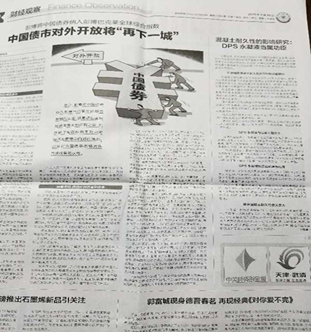 防水涂料種類繁多，根據(jù)施工場景的變化收費標準也大不相同