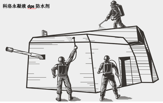 科洛水性滲透型無機(jī)防水劑（永凝液DPS）：專業(yè)防水品質(zhì)一流！