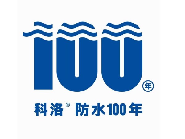 行業(yè)震驚！4200平屋面用科洛結(jié)構(gòu)自防水，0開裂！