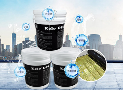 科洛永凝液DPS防水劑，污水池防腐的好幫手