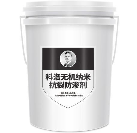 什么叫結(jié)構(gòu)自防水？