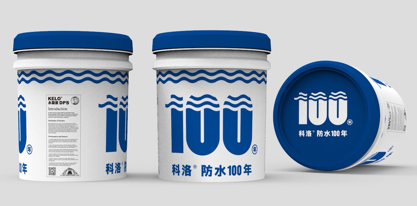 永凝液DPS防水劑的作用是什么呢