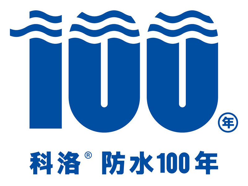 滲透結(jié)晶型防水劑